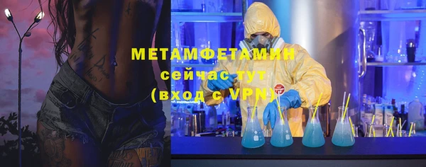 MDMA Богородицк