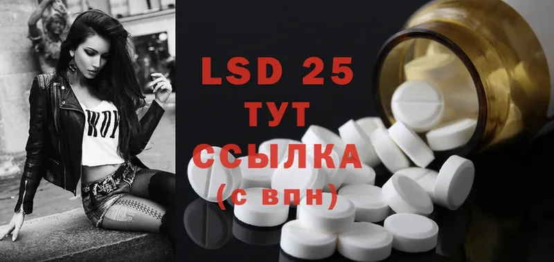 Лсд 25 экстази ecstasy  Горячий Ключ 